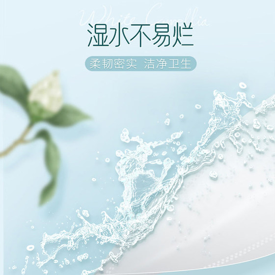 洁柔抽纸白茶花100抽24包家用面巾餐巾纸卫生纸实惠装纸巾纸抽