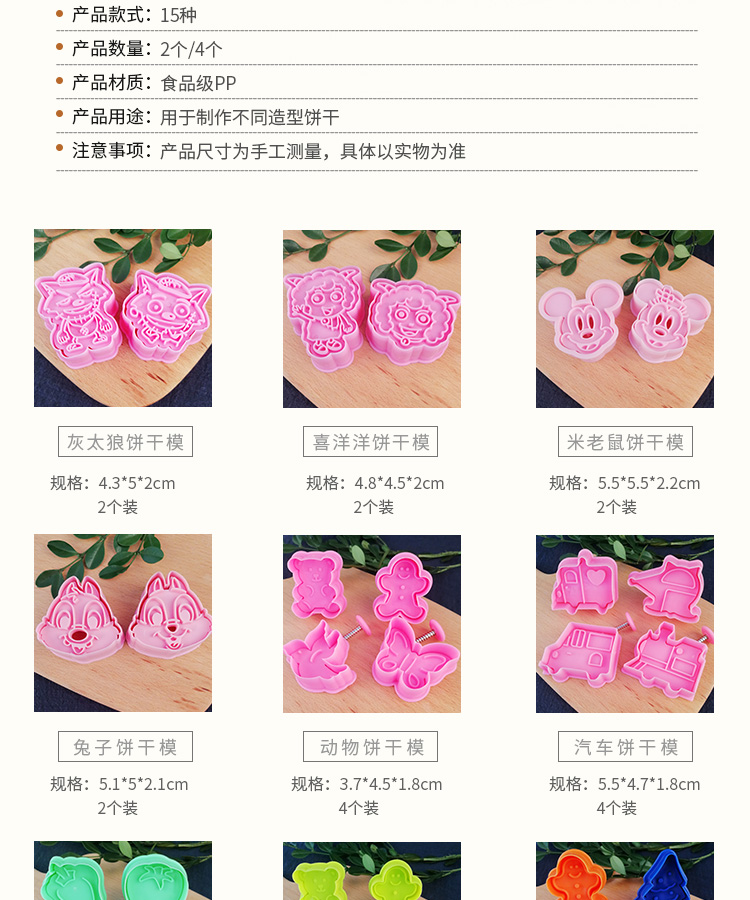 3D khối cookie phim hoạt hình khuôn mẫu Cookie mô hình động vật mùa xuân báo dễ thương khuôn phim hoạt hình - Tự làm khuôn nướng khuôn kem silicon