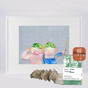 [预售南方 限量99套签名艺术版画-和合二仙【预售 下单前请联系客服】中信美术馆 收藏 艺术品 增值 家居]