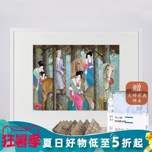 [预售呼鸣 限量99套签名艺术版画-马格瑞特的森林【预售 下单前请联系客服】中信美术馆 收藏 艺术品 增值 家居文创]