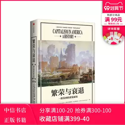 Prosperity and Recession A History of American Economic Development Alan Greenspan A History of American Evolution Financial Times Capitalist Economic Development Economic History Book