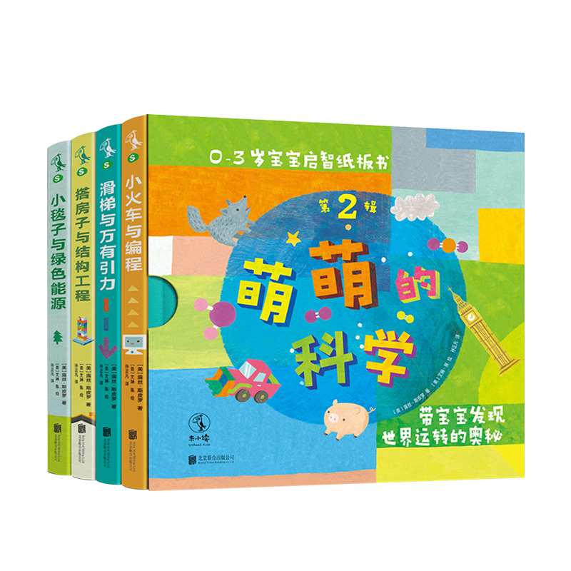 Adorable Science Baby Enlightenment Board Books Series 2 (4 Volumes) "American Scientist" Magazine "Stem Children's Books" Opens up a Scientific World View for Babies
