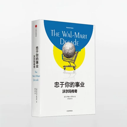 Trung thành với sự nghiệp của bạn, huyền thoại Walmart Robert Slater, Kinh tế bán lẻ mới, Bán lẻ tại cửa hàng, Chiến lược tiếp thị đa kênh, Quản lý doanh nhân doanh nghiệp, Sách chính hãng, Danh sách bán chạy nhất, Nhà xuất bản CITIC - Thiết bị sân khấu