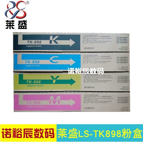 Laisheng подходит для Kyoto TK898K Powder Box FS-C8520 C8525 8020 8025 Чернильный порошок C8520MFP TK-898 C8525MFP C8020MFP Coper