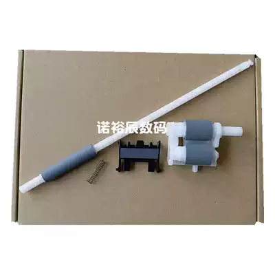 Applicable to Lenovo LJ2405 paper roller M7605d 7455 7655 7655 7675 2455 2605 paper tray paper roller