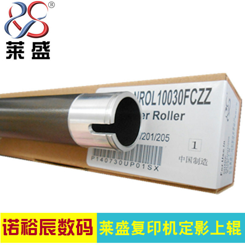 Laisheng for Sharp 1808S upper roller Sharp AR3818S 4818 2008 4021 4821 2048 2308 1808S fuser upper roller Fuser roller Heating roller