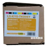 Laisheng подходит для Kyoto TK898K Powder Box FS-C8520 C8525 8020 8025 Чернильный порошок C8520MFP TK-898 C8525MFP C8020MFP Coper