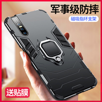 vivos1 mobile phone case s1pro anti-drop all-inclusive set men 2021 New por car vivi magnetic finger ring viv0s bracket vovi silicone v ⅰ vo backgammon v
