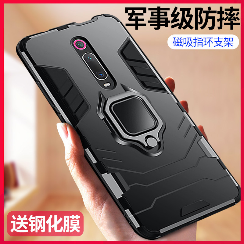 Suitable for red rice k20pro mobile phone protection shell Xiaomi k20 protective sleeve k2o revered version full package anti-fall redmik20por housing silicone gel k20p vehicular magnetic suction ring belt