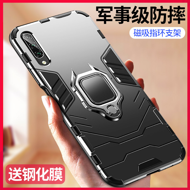 Suitable for Huawei to enjoy 10plus mobile phone protection shell 10s brisk 10e set aqm magnetic suction art ring stkal bracket stkalox anti-fall stk one al