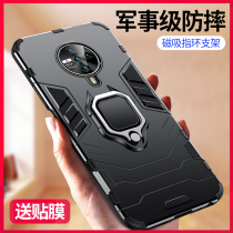 vivos6 mobile phone case s6s protective cover viv0s5 new 5G Mens explosive all-inclusive anti-drop v ⅰ vo car magnetic bracket viov silicone shell vovo backgammon vi