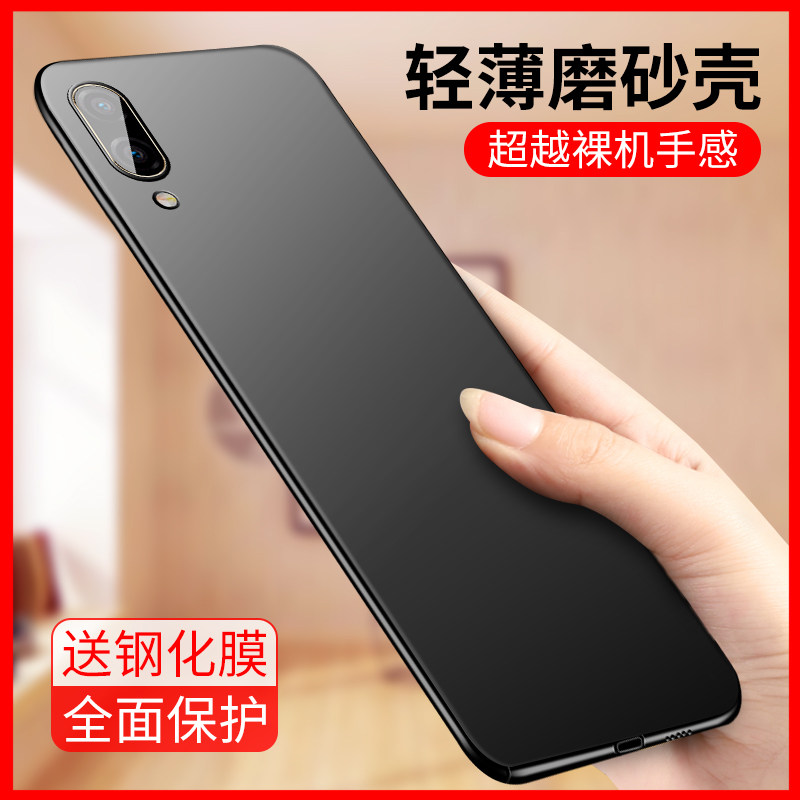 vivox21 mobile phone protection shell x21i ultra-thin x21ia frosted hard shell x21s full package anti-fall ud screen fingerprint version vivo protective sheath vovi shell vovo new