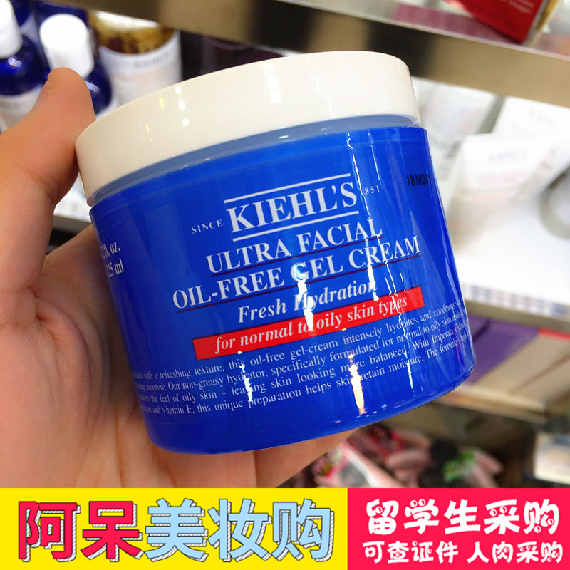 香港阿呆Kiehl's 科颜氏高保湿清爽啫喱面霜无油高保湿面霜包邮