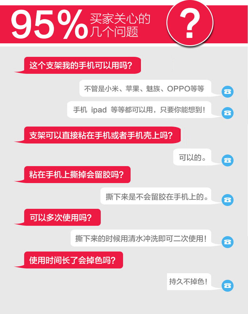 Support téléphone mobile - Ref 1355277 Image 9