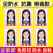 Entrance Garden Private 1 inch Inch Sticker Custom Kindergarten Waterproof Backgum Photo Baby Big Head Sticker children