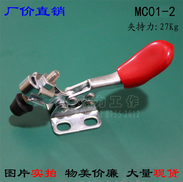 Quick elbow clip can replace MC01-2 MC01-S2 MC01-2B MC01-1 MC01-1S MC01-S1