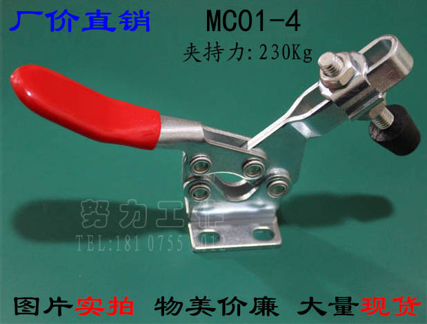 Elbow clip quick clip MC01-4 MC01-3 MC01-7 MC01-6 MC01-13 MC01-10 MC01-8