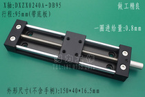 Factory 40A manual slide x-axis screw feed simple fine-tuning table aluminum alloy table optical axis guide direct sales
