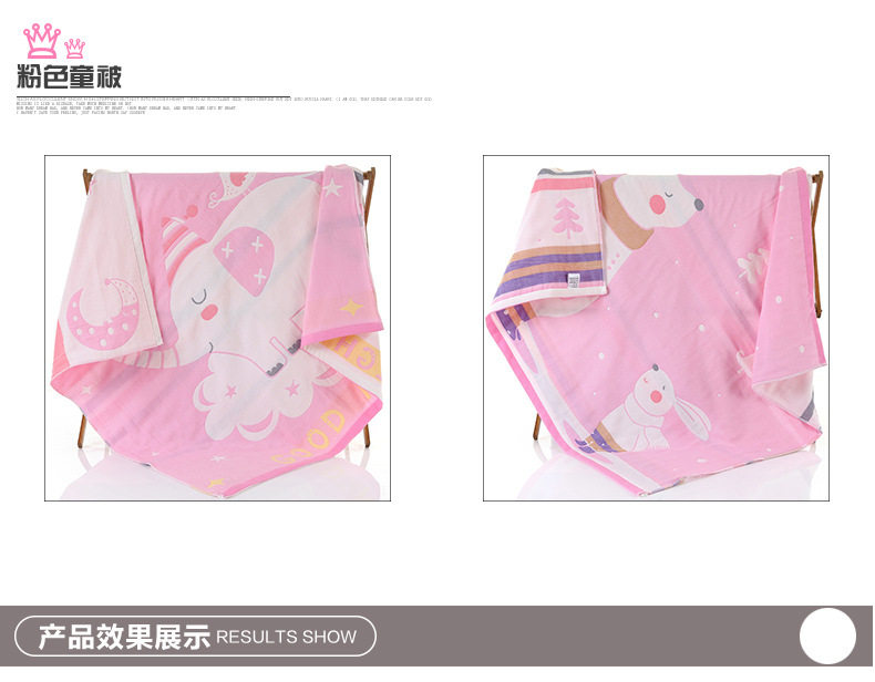 Детское Quilt_06.jpg