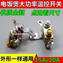 KSD101 Wrigley rice cooker pressure cooker accessories bimetallic thermostat temperature control switch