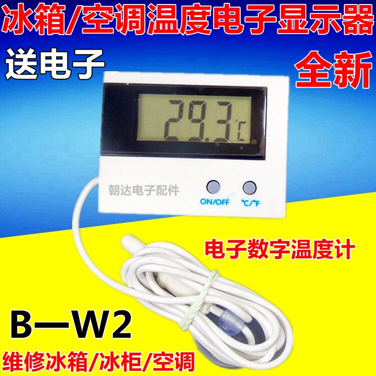 Temperature Display Repair Refrigerator Freezer Freezer Air Conditioner Digital Thermometer Indoor and Outdoor Digital Electronics