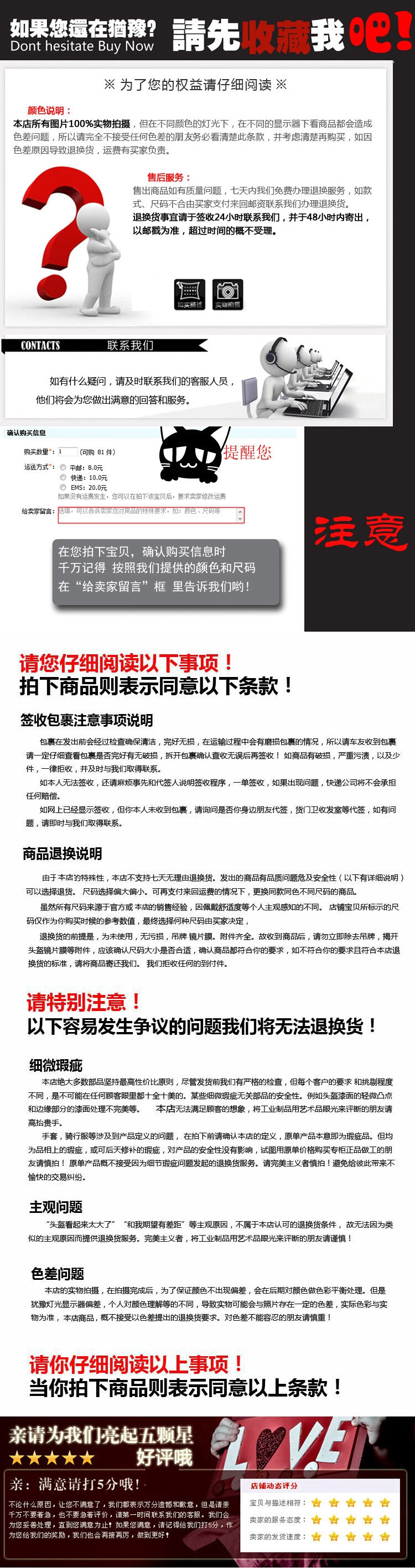 Bottes moto PRO-BIKER - Ref 1392043 Image 17