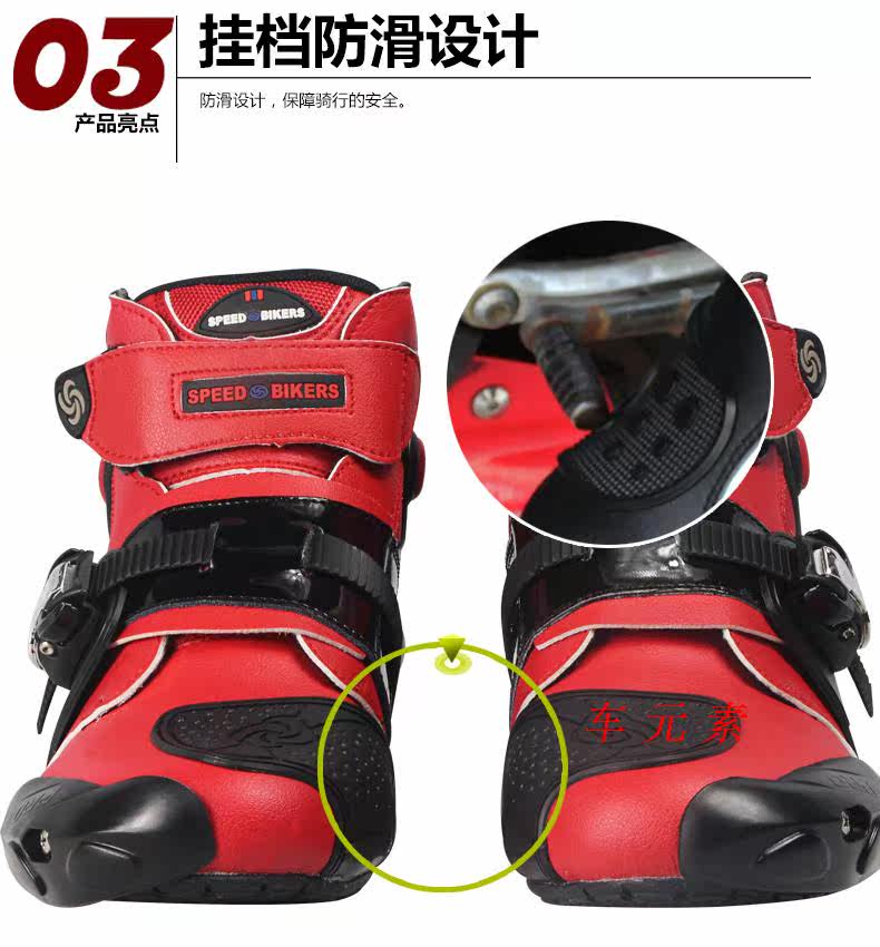 Bottes moto PRO-BIKER - Ref 1392043 Image 7