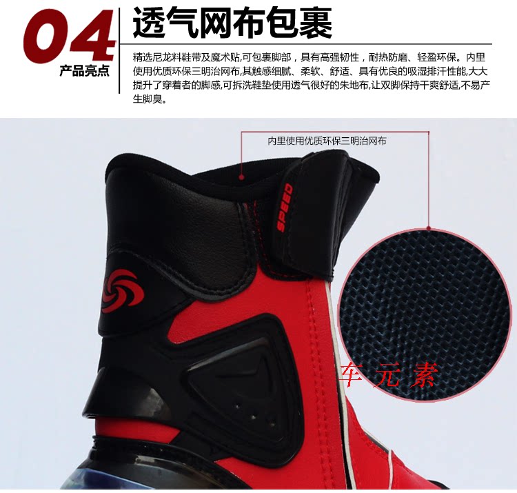 Bottes moto - Ref 1392761 Image 9