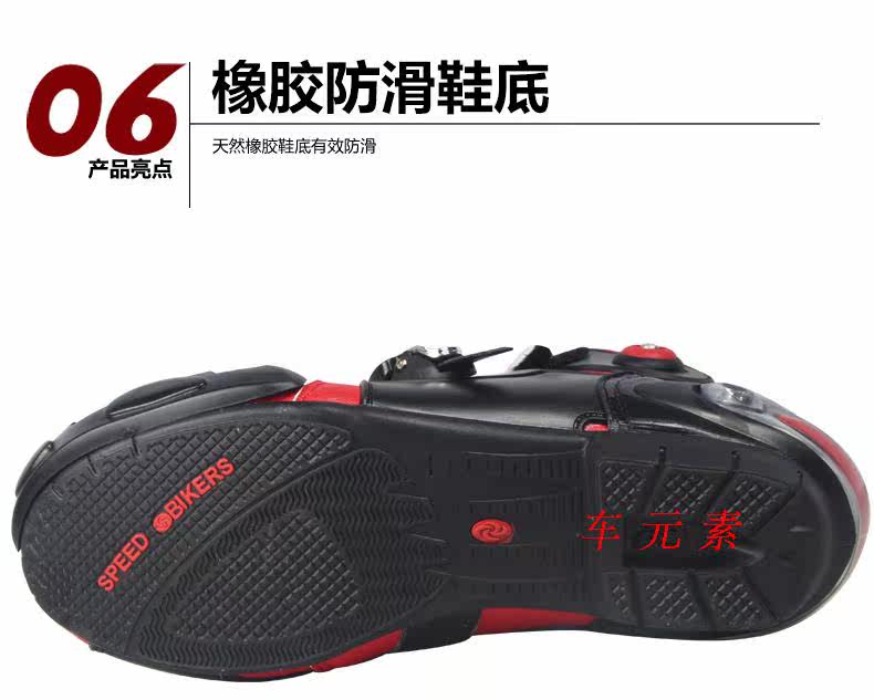 Bottes moto PRO-BIKER - Ref 1392043 Image 10