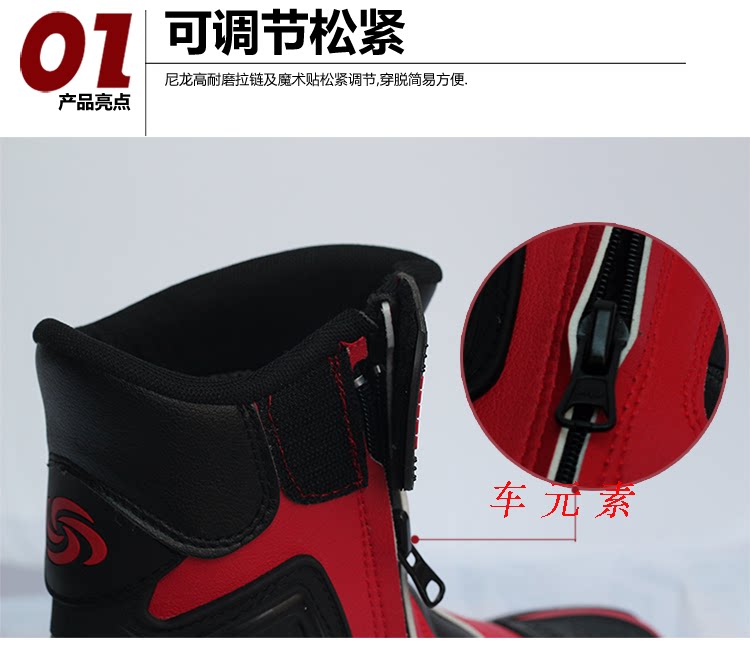 Bottes moto - Ref 1392761 Image 6