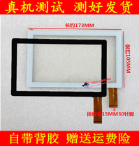 7 inch purple light electronic MZ82 HD intelligent MP5 MP4 Android 4 0 touch screen outside screen capacitive screen