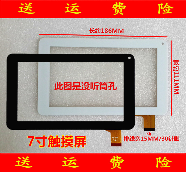 Soxin S18 touchscreen S18 luxury version I Dual-core version II Four-core version II touchscreen external screen touch screen 