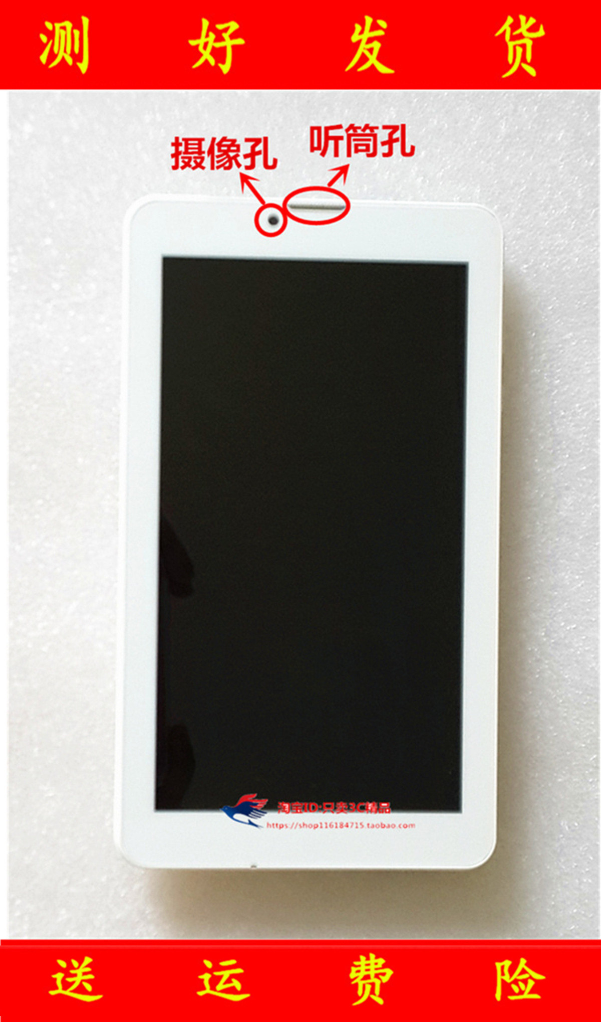 IAITV Aihua M701 XN1318V1 7 inch tablet touch screen capacitive screen handwritten screen