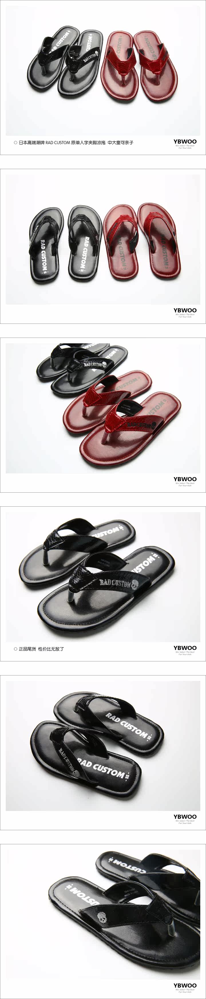 Chaussons enfants en autre YBWOO pour été - semelle caoutchouc - Ref 1034127 Image 20