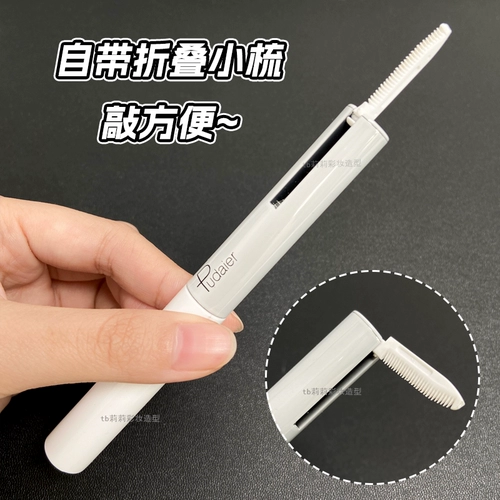 Белая тушь, водостойкая краска для бровей, база под макияж, косплей, долговременный эффект, не растекается