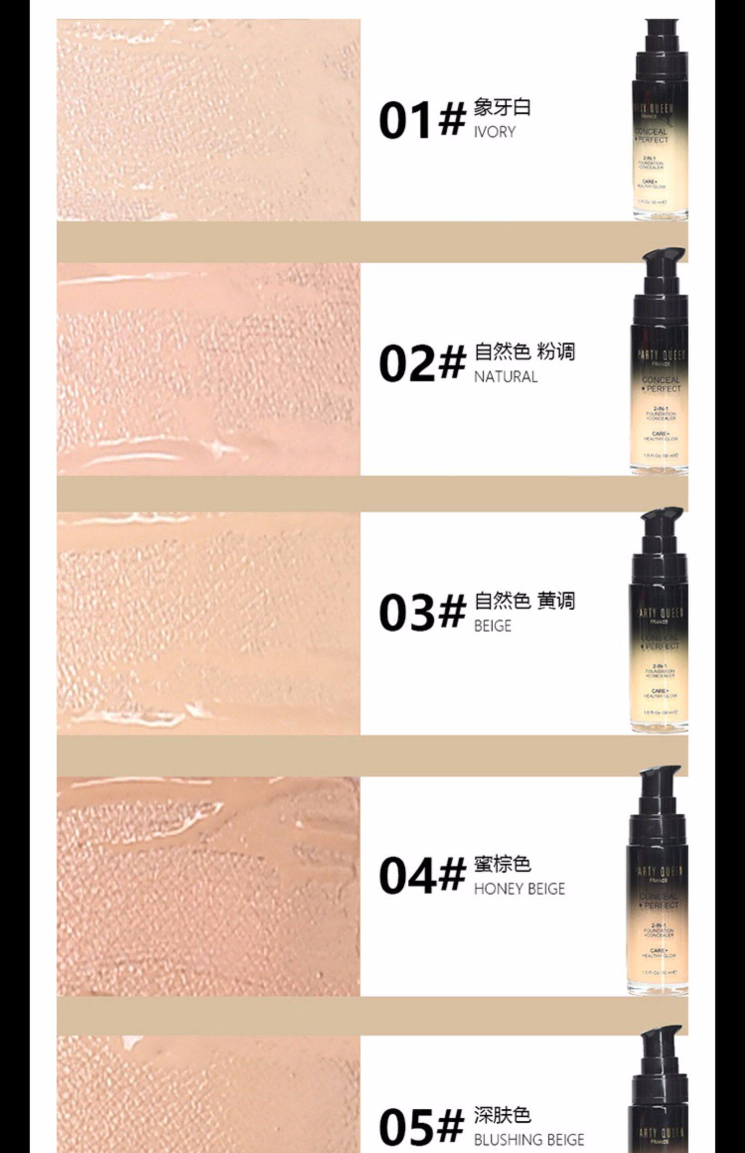 Жидкость/сливки 男士粉底液partyqueen影楼化妆专业遮瑕持久不易脱妆控油滋润哑光