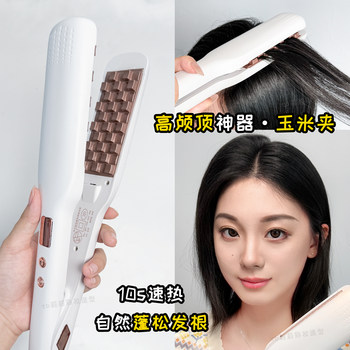 ຜ້າໄຫມສາລີ splint ຂະຫນາດນ້ອຍ plaid ສູງ skull perm hair clip hair fluffy artifact ທໍາມະຊາດເບິ່ງບໍ່ເຫັນ pad ຮາກຜົມຍາວຊໍາເຮື້ອ