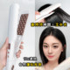 ຜ້າໄຫມສາລີ lattice ironing splint ໄຟຟ້າ