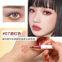 07 Винный красный, слегка мягкий второй филиал автоматическое сокращение 3 автоматически сокращено 3