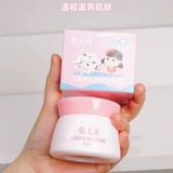 郁美净 Мягкое детское увлажняющее демисезонное освежающее молочко для тела для лица, питательный крем для тела