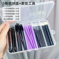 Flat 5 -Grid Box+Beauty Product -это набор этих моделей на картинке