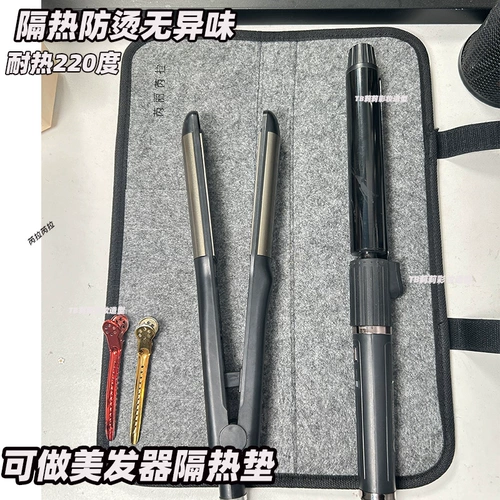 Кудрявая сумка для хранения, защитный чехол, база под макияж, защита от ожогов