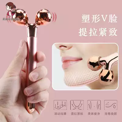 Face massage stick electric double-head roller vibrator eye essence introduction into facial tightening small V face beauty container