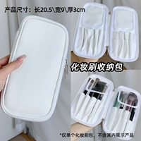 Белая портативная кисть, сумка-органайзер, щетка