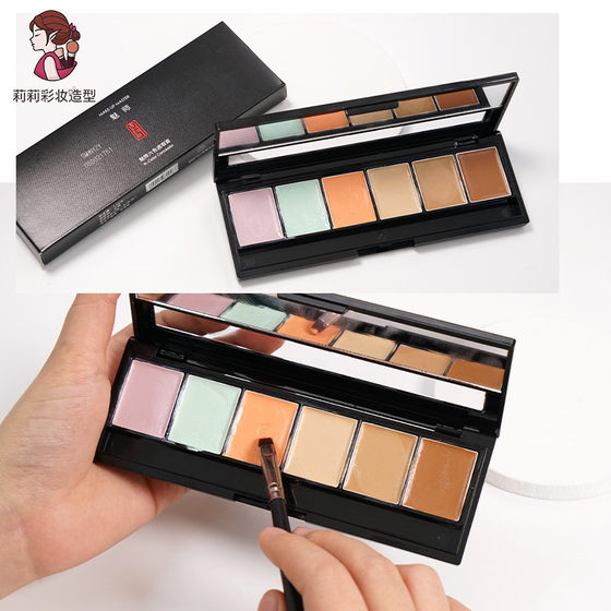 ZFC Concealer Color Makeup Artist's Special Multi-Color Concealer Palette Studio Six-Color Cover Dark Circles Spot Makeup