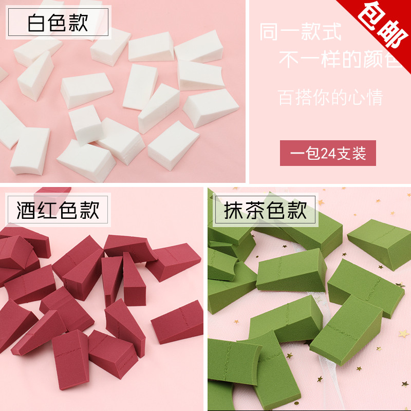 Triangle Powder Bashing Disposable Makeup Artist Sponge Bashing Cosmetic Egg Photo Gallery Wet Powder Bottom Cotton Air Cushion Upper Makeup 24 Small Tools