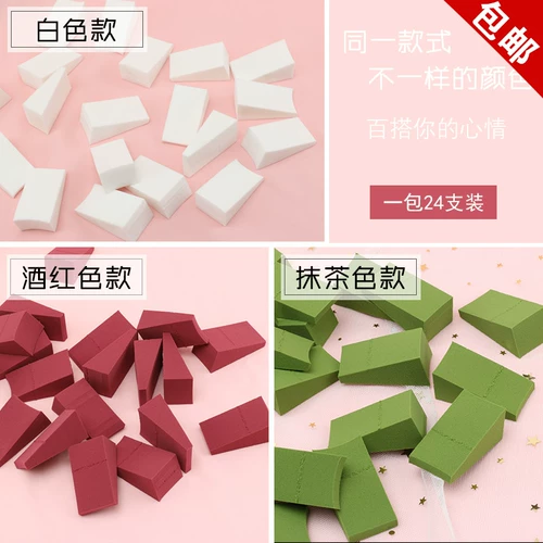 Треугольный поролоновый спонж, косметическая губка, камера, тональный крем