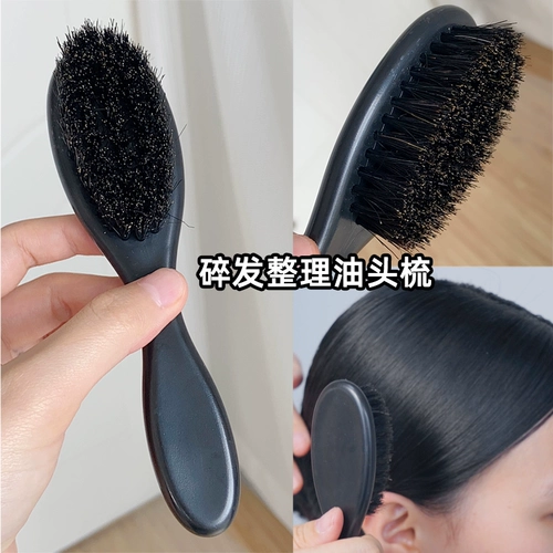 Утренняя расчесывая щетина, латинский танец, макияж, макияж, кисть кисти кисть кисти кисть для волос щетка макияж лилия