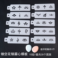 Шаблон, спонж, комплект, 2 шт, легкое нанесение