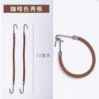 Кофейная резинка